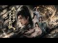 ENG SUB 🔥【全網首發】《我异界邪少从来不吃软饭》轮回珠觉醒,废灵根少年一路碾压,逆天改命登顶!#热血#漫剧#爽文#爽剧#赛博剧场