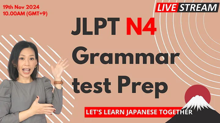 🔴 LIVE Now!  JLPT N4 Grammar test - Quiz and Answer! 🔴