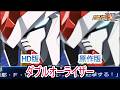 【HD版】【スパロボUX】ダブルオーライザー 戦闘シーン集 / 劇場版 機動戦士ガンダム00 -A wakening of the Trailblazer- / スーパーロボット大戦UX