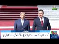 Petrol Prices Hikes Again | Headlines 12 AM | NEO News