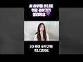 커플이 함께 쓰면 좋을 감각 루틴템 ❤️‍🔥