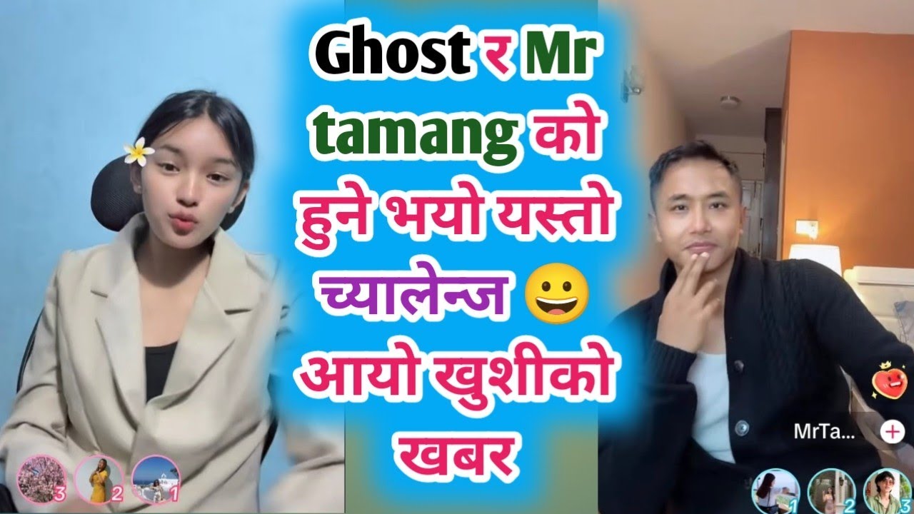 Ghost र Mr tamang को हुने भयो यस्तो च्यालेन्ज 😀 आयो खुशीको खबर Ghost live