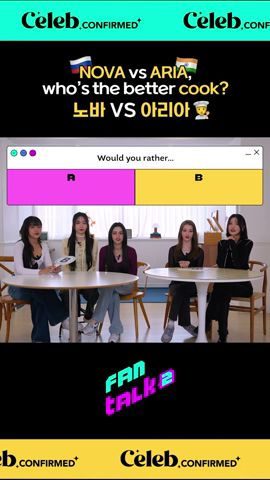 NOVA vs ARIA, who's the better cook?🧑‍🍳 노바 VS 아리아🍳 #XIN #엑신 #kpop #kpopfyp