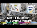 Как работает завод по производству туалетной бумаги СТГ в Ростове Великом?
