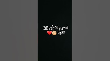 #تلاوة_خاشعة #تلاوة_هادئة #إسلام_صبحي #خواتيم_سورة_المؤمنون #قرآن_كريم #اكتب_شي_تؤجر_عليه #اكسبلور
