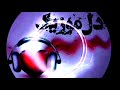 Majid yahyaei bebar baroon مجید یحی