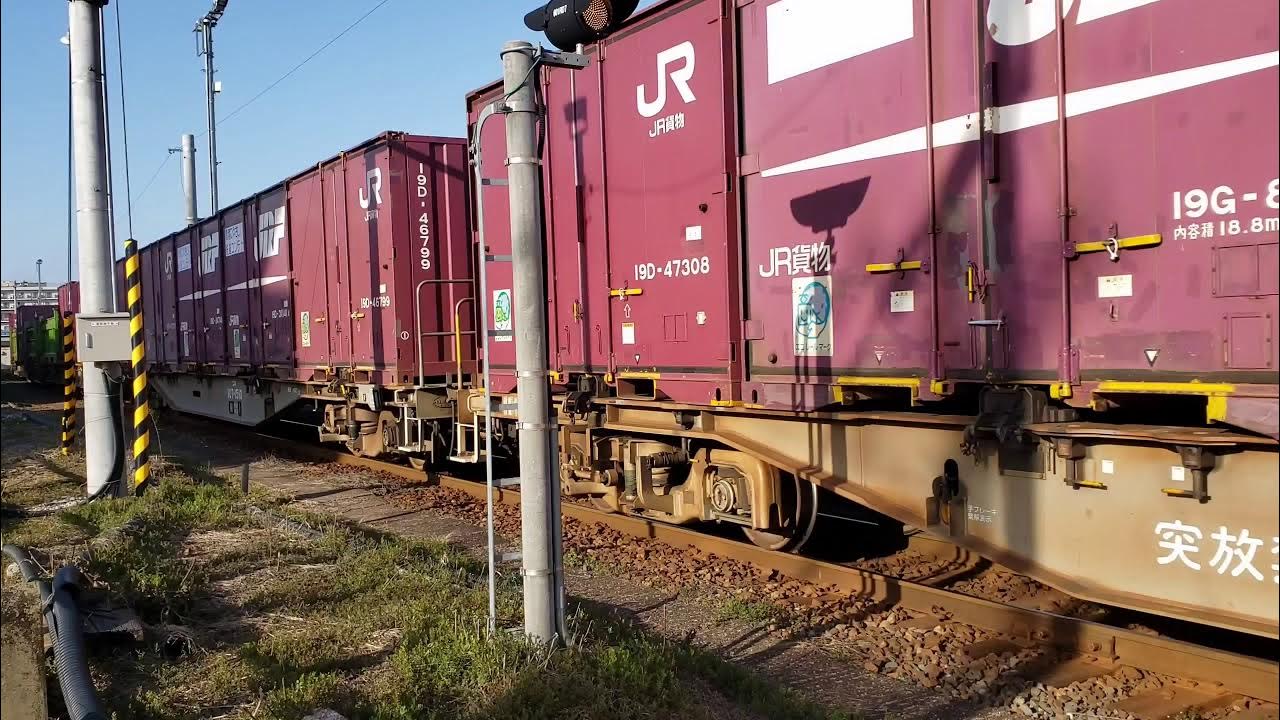 南福井駅入れ替え作業 YouTube