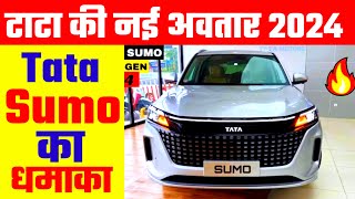 2024 में Tata Sumo का धमाका | Cheapest Car 2024 | Small Ev Car 2024 | Electric Car 2024 Top Car