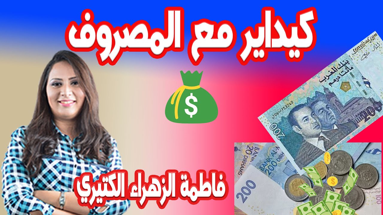 علاش اليوم بعض شباب كيرفضوا انهم يشتغلوا ويبقوا غير في دار ويكونو عالة علي العائلة ديالهم