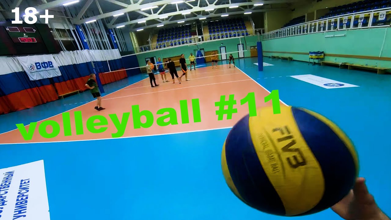 GoPro Volleyball #11 Wing Spiker 🏐  волейбол от первого лица