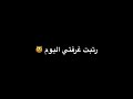 اغنية بابا باللهجة الجزائرية قشيحة