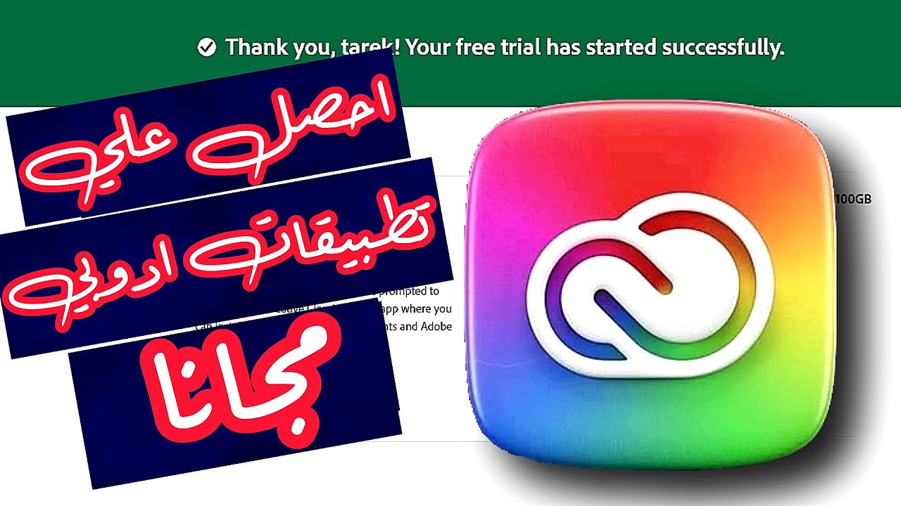adobe Creative Cloud adobe creative cloud