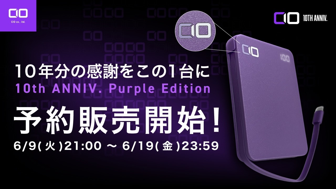 Thank you so much for 10 years!!] Pre-orders for the special Ex04
