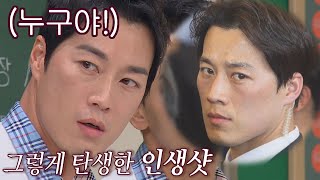 Eng경호 시절 갑자기 찍힌 카메라로 탄생한 최영재Choi Young Jae의 인생 샷 아는 형님Knowing Bros 296회