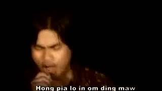 Video thumbnail of "Kap No   Lam En Oo"
