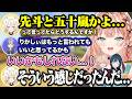 やさぐれみかるんボイスに興奮したりうみゃみーにねっとり近づいたり後輩と独特なコミュニケーションをとる五十嵐梨花【にじさんじ/切り抜き/先斗寧/蝸堂みかる/白砂あやね/水面まどか/あらなみマイクラ】