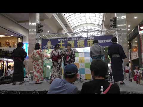 【アカペラ】夢見る少女じゃいられない/アマリリス