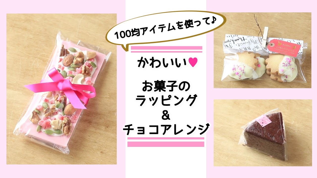 バレンタインプチギフト 160袋 チョコレート 義理チョコ バレンタイン