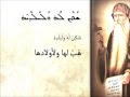 Saint Anthony Moryo L Mar Itokh مار أنطونيوس موريو لمرعيتوخ 
