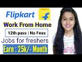 Work from home job | Earn : 25k - 30k /- month | No investment job's for freshers | Apply Now !!!!