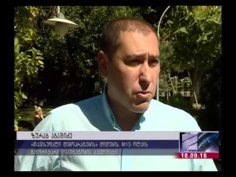 დიდუბის მაჟორიტარობის კანდიდატი ზურაბ აბაშიძე სკოლის მოსწავლეებსა და მათ მშობლებს შეხვდა