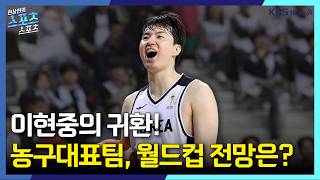 🔴[KBS 1라디오] 성공예감 이대호입니다｜실시간스트리밍