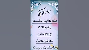 Thumbnail of DUA 🤲 Egzon ibrahimi recite 🌹 #quran #egzonibrahimi #quran #quranrecitation #muslim #islam #dua#best