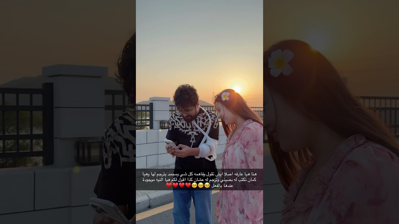 قصه اسلام ندى الصينية 🥹🥹😭😭😭😭😭 🇨🇳🇨🇳🇨🇳🇨🇳