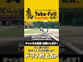 ドラフト1位 村上泰斗投手インタ！夏大会前に語る目標とは？！