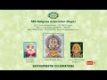 Thirupugazh bhajan by sri babu ranganathan bhagavathar