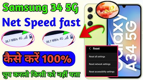 samsung A34 5G jio & Sim internet speed fast kese karain || Samsung A34 A54 5g net speed fast trick