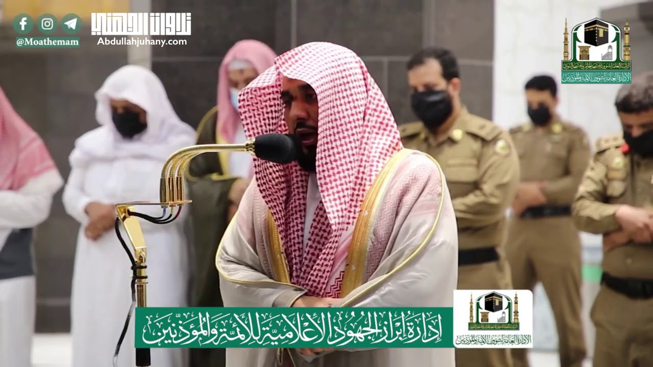 تلاوة رائعة لـ سورتي التكوير والطارق للشيخ عبدالله بن عواد الجهني | عشاء ٢-١٢-١٤٤١هـ
