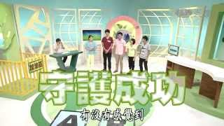 【合心協力救地球】20140902 - 竹子