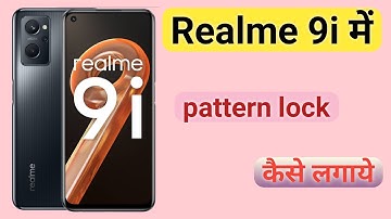 Realme 9i me patternn lock kaise  lagaye/how to set pattern lock in Realme 9i/pattern lock setting