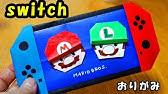 折り紙 折り方 マリオ ルイージの帽子 Origami How To Fold Mario Luigi Hats Youtube