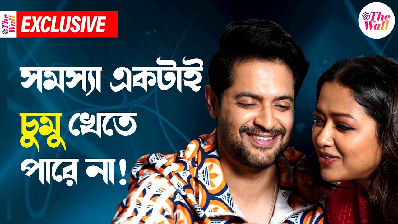 Bangla Entertainment| Sohini Sarkar |'ইন্ডাস্ট্রিতে সবসময় ভূত ছিল', এক্সক্লুসিভ আড্ডায় সোহিনী-বিক্রম