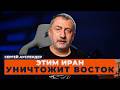 ⚡️АУСЛЕНДЕР: Иран НАГЛО ШВЫРНУЛ УЛЬТИМАТУМ! Трамп взбешен... СДЕЛКЕ не бывать! КСИР выбрал ВОЙНУ