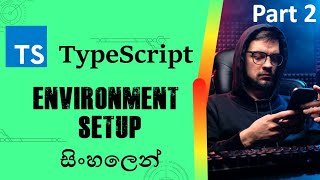 TypeScript Beginner Tutorial 02 -  Environment Setup in Sinhala | Frontend Coder