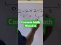 Common Math Mistakes #maths #12thmathobjectiveforboardexam #mathstricks #mathematics #shorts # viral