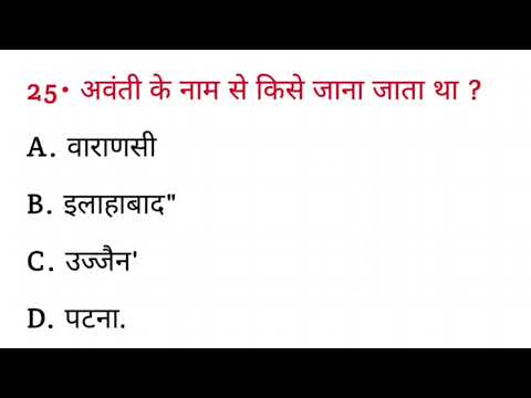 वीडियो: टाउनशिप किस रास्ते चलती है?