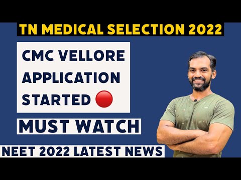 CMC Vellore Application started | Must Watch