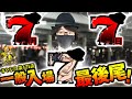 寺井一択の寺やる！ vol.421