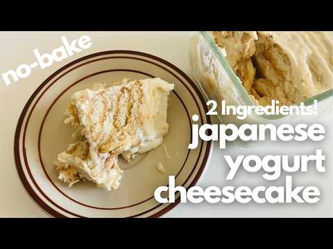 Japanese Yogurt Wine