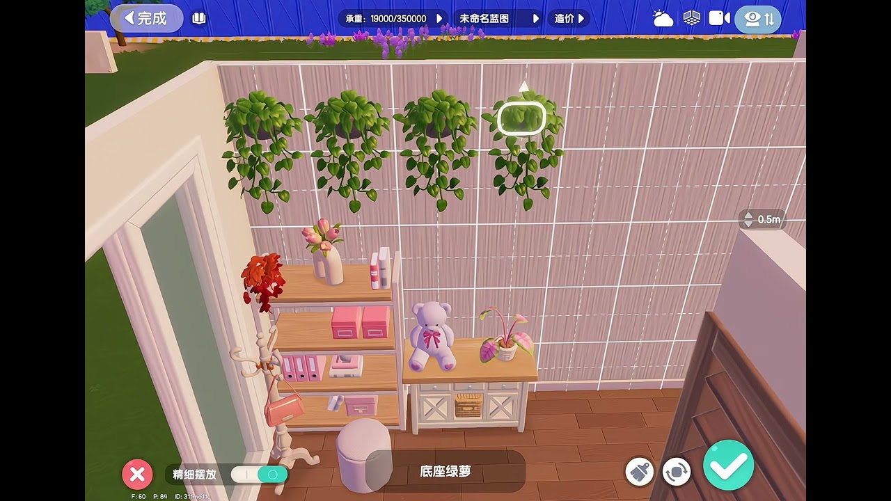 Heartopia-Warm and cozy living room partitioning tutorial sharing. 