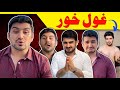 BIGGEST GHWALKHOR Of The Year || Shahid Anwar || Video By Lanja Maar