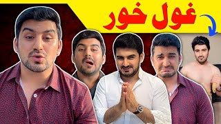 BIGGEST GHWALKHOR Of The Year || Shahid Anwar || Video By Lanja Maar