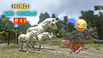 Unicorn Breeding And Taming Pegomastax Ark Mobile Hindi | EP 43