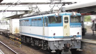 EF65 2127＋コキ 遅れ5087レ 大府駅＆米原駅