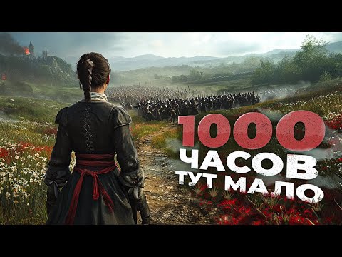 11 НОВЫХ игр которые ЗАТЯНУТ ВАС НА 1000 ЧАСОВ в 2024!