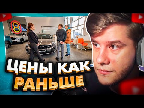 ЛАГОДА СМОТРИТ: Авто в Казахстане 2024: Китай дает жару!